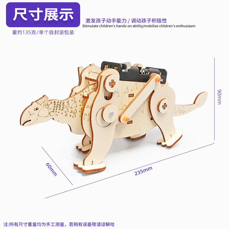 Estudiante de escuela primaria maquinaria de juguete dragón de madera tecnología infantil pequeña producción ciencia pequeño experimento montaje material didáctico paquete
