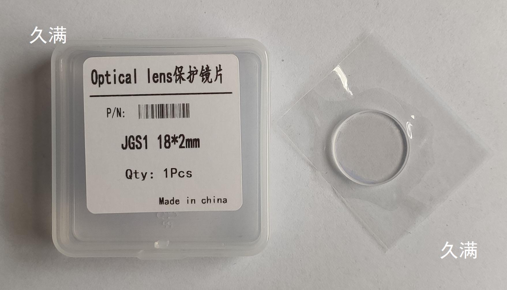 激光手持焊机保护镜片18