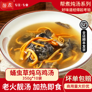 ����Ӽ�x�ݟ����u��350g�����ϻ��n���Vʽ�����ӟἴʳɳ�hС�Ԝ�