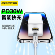 品胜双口充电器PD30氮化镓快充适用苹果安卓通用插头多口27W