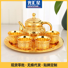 金色百福茶具套装家用整套茶几功夫泡茶杯中东北欧宫殿酒店泡茶壶