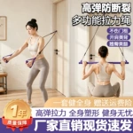 防断裂乳胶丝拉力绳高弹耐磨健身弹力绳家用力量训练挂门拉力绳女