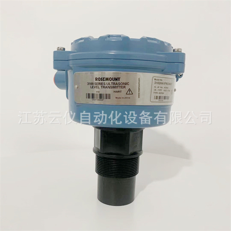 全新罗斯蒙特超声波液位计 3102HA1FRCNAST液位计   4-20MA  24V