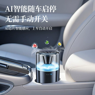 Perfume, Cloud Mist Landscape, Men's | Car Perfume Aromatherapy