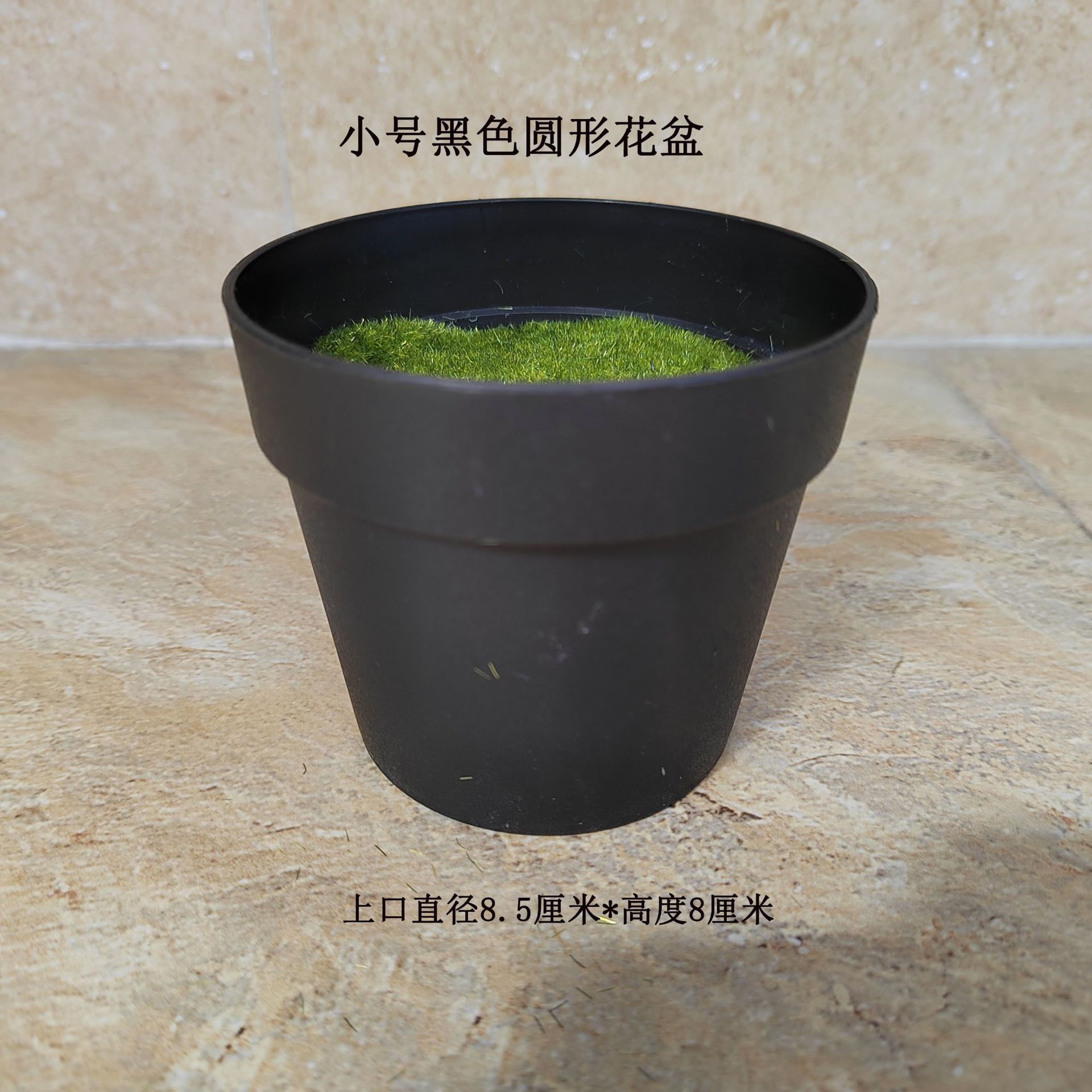 스몰 사이즈 검은 화분