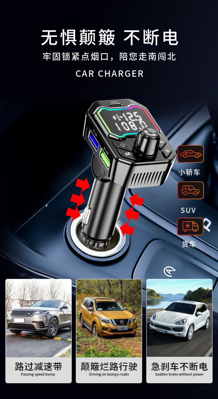 Car Bluetooth Receiver Lossless MP3 Player Converter Car Charger with Fast Charge