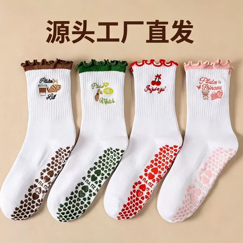 Sports Socks for Women, Mid-Calf, Professional Non-Slip Yoga Socks, Fitness Workout Embroidered Lace Grip Socks, Pilates-Specific