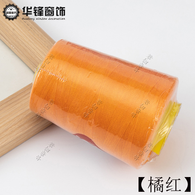 [485 오렌지] 165g/단위