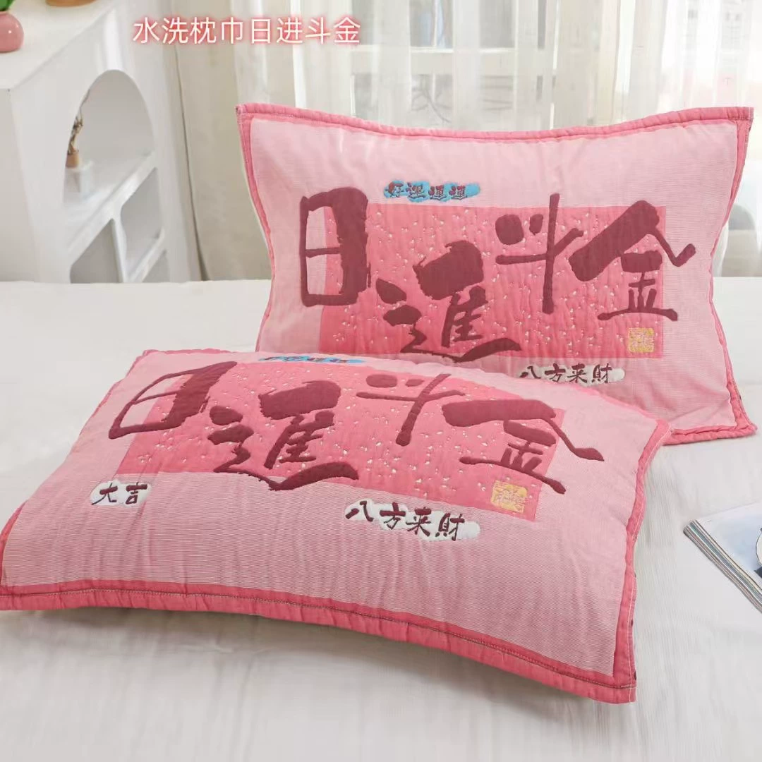 П pillowcase? Wait must translate accurately. Let's craft translations.