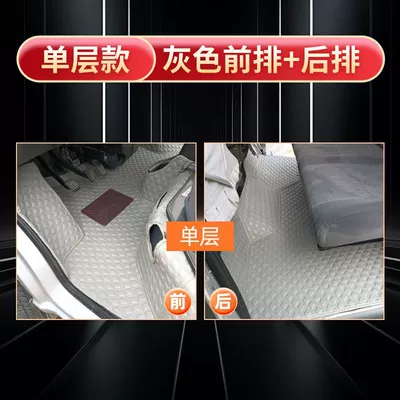 A12 Xingka D201 Surrounding Small — Universal Foot Pad - double-row-single-layer-grey-star-card-s201d201