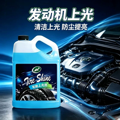 Car wax Agent, Long-lasting Moisture, Large Concentrated