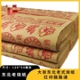 东北清明春节老式烧纸