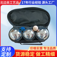 跨境草地球户外娱乐项目法式滚球地掷球BOULES PETANQUE厂家批发