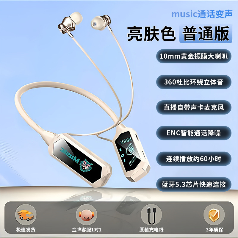 ライブカラオケ録音イヤーフィードバック首掛け型音声変換Bluetoothヘッドセットノイズリダクションカード挿入可能AIアシスタントスポーツ防汗|undefined