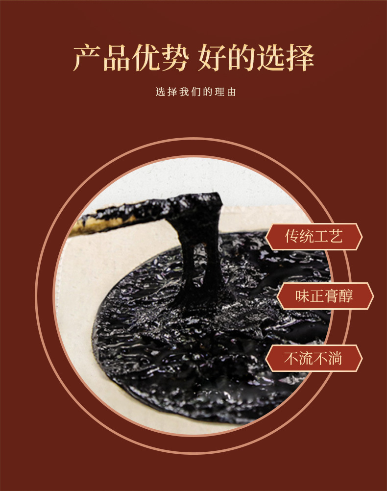Traditional Handmade Black Herbal Plaster Patch 14x14cm External Body Application in use