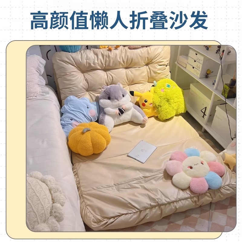 怠け者のソファーは横になって寝ることができます。|undefined