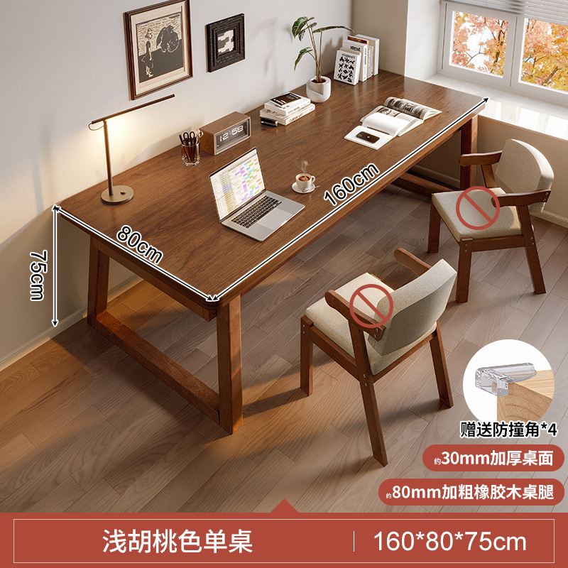 원목다리 월넛색상 160*80*75 [두꺼운 30MM 두꺼운 싱글테이블]