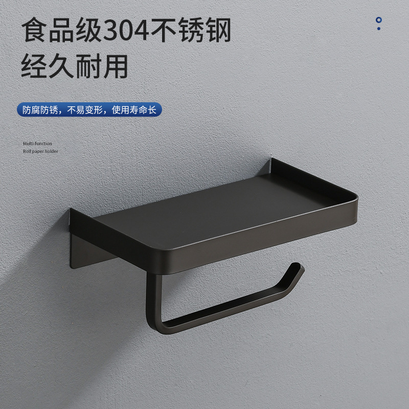 Gun gray 304 stainless steel bathroom mobile phone rack toilet roll tissue holder toilet black tissue box punch-free