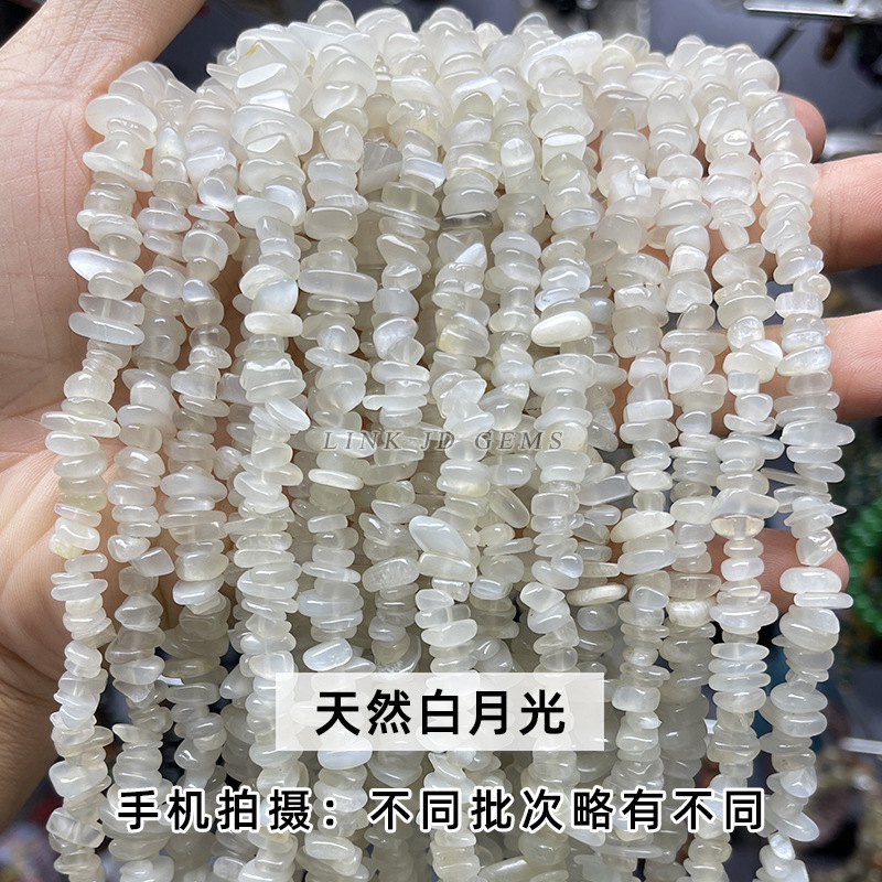 結晶徳宝飾品アクセサリー砂利diyブレスレットビーズ消磁石穴貫通砂利半製品卸売り|undefined