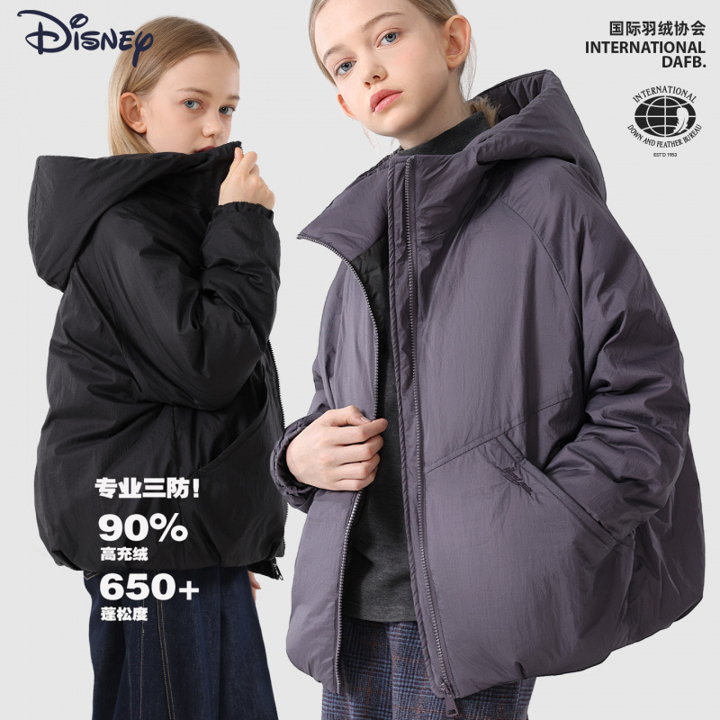 Girls' down jacket, winter 2026 new style, thickened children's coat, warm white duck down, children's clothing, autumn and winter top.