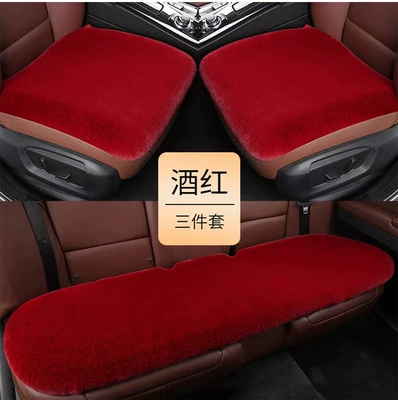 Cushion Universal Seat Cushion, Wool pad - wine-red-three-piece-set