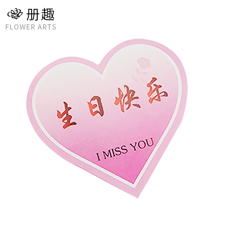Tarjeta de bendición de corazón de durazno pequeño Insertar tarjeta de felicitación de amor etiqueta Tarjeta de mensaje en forma de corazón ramo de flores material de feliz cumpleaños