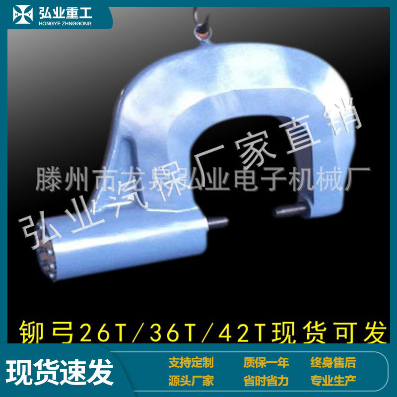 弘业重工YMQ-42T汽车大梁冷铆钳_汽车维修铆钉机_冷铆直径18铆钉