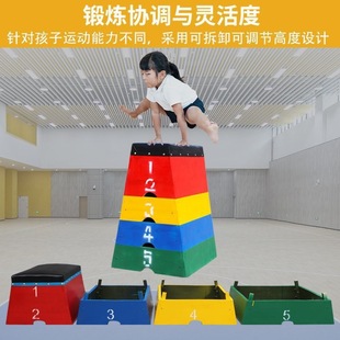 Children's Adjustable Vaulting Horse Kindergarten Vaulting Horse Disassembly Vaulting Box Large Goat Jump Training Equipment Spring-Assisted Springboard