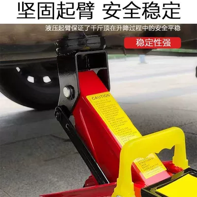 Lift Oil Pressure 2.5 Tons – Car jack