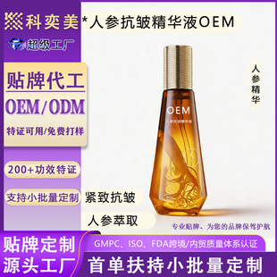 oem�˅��������AҺ�N�Ɠ�y�o���̝����w�����˅����AҺ���ӹ�ODM