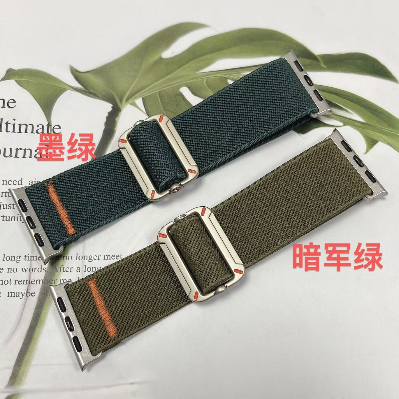Suitable for Apple 6789 Mechanical Glue-Coated Elastic Watch Strap iWatch S10 S11 Ultra Workwear Nylon Wristband