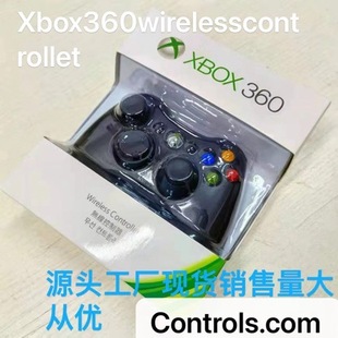 �F؛�N��XBOX 360�o���ֱ� �o����ɫ�ֱ���X�o���B���ֱ�