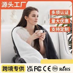跨境加厚法兰绒披肩暖身加热盖毯办公暖加热毯发热垫多功能电热毯