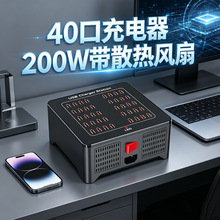 �羳40���Դ�m����200W�֙C���վ�������k��USB�����������