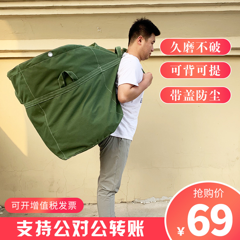 奕澜水洗厂布草袋帆布袋酒店布袋宾馆打包袋洗衣厂帆布袋吨袋防水