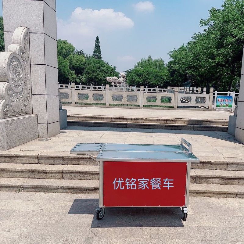 折叠餐车移动多功能地摊手推车流动夜市摆摊专用小吃车网红小推车|undefined