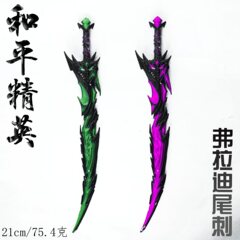 和平精英 地铁逃生 弗拉迪尾刺大号1米PU 装甲大剑 玩具刀模型