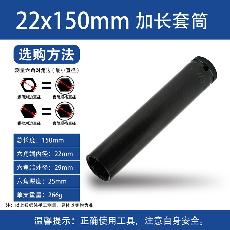 風砲スリーブ1/2電動レンチスリーブ8-32架子木工六角風砲スリーブヘッド|undefined