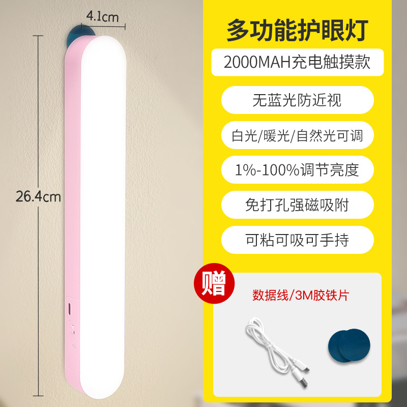 핑크 (터치) 2000