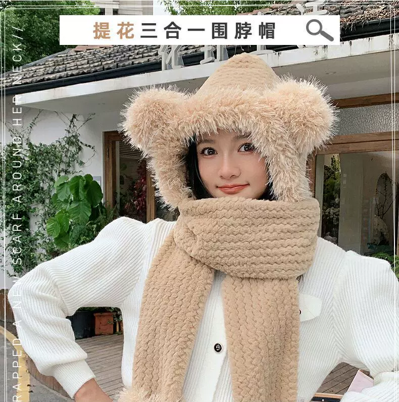 冬天毛绒帽子围巾手套一体三件套骑车出游保暖防风加厚围脖连帽女