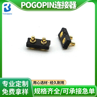 pogopin 2pin������ ̽ᘌ���B������̖��~� �aƷ�S�Ҍ���