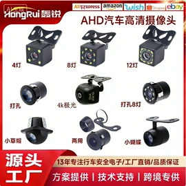 行车记录仪;车载摄像头;车载显示器