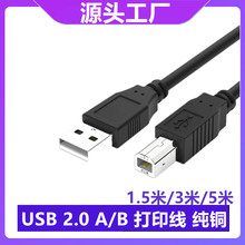 usb��2.0��ӡ�����~A/B���ڴ�ӡ�C����������x��ӡ�CӲ�P�B�Ӿ�