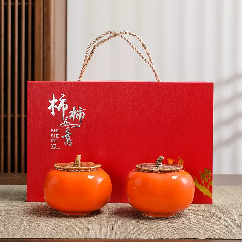 定制logo礼品柿柿如意喜糖罐乔迁结婚庆典伴手礼密封罐陶瓷茶叶罐