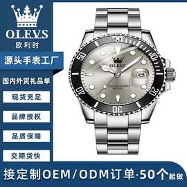 手表工厂代加工石英表贴牌定制OEM跨境外贸时尚男士手表抖音男表