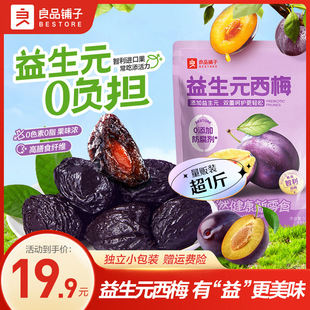����1���Ʒ�������Ԫ��÷508g���w������ɹ����Ї����ȫ��