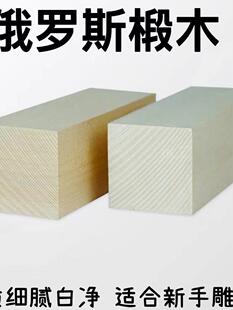 �ľ���ľ�ϼ��ֹ�DIY���־���ľ��ľ��ԭ��ľ�Kľ����]
