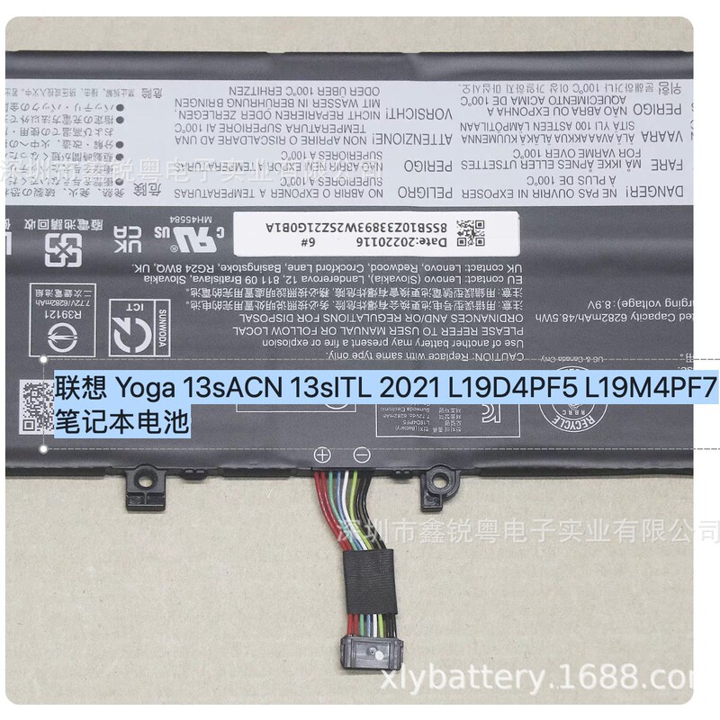 Suitable for Lenovo Yoga 13Sacn 13Sitl 2021 L19D4Pf5 L19M4Pf7 Laptop Battery