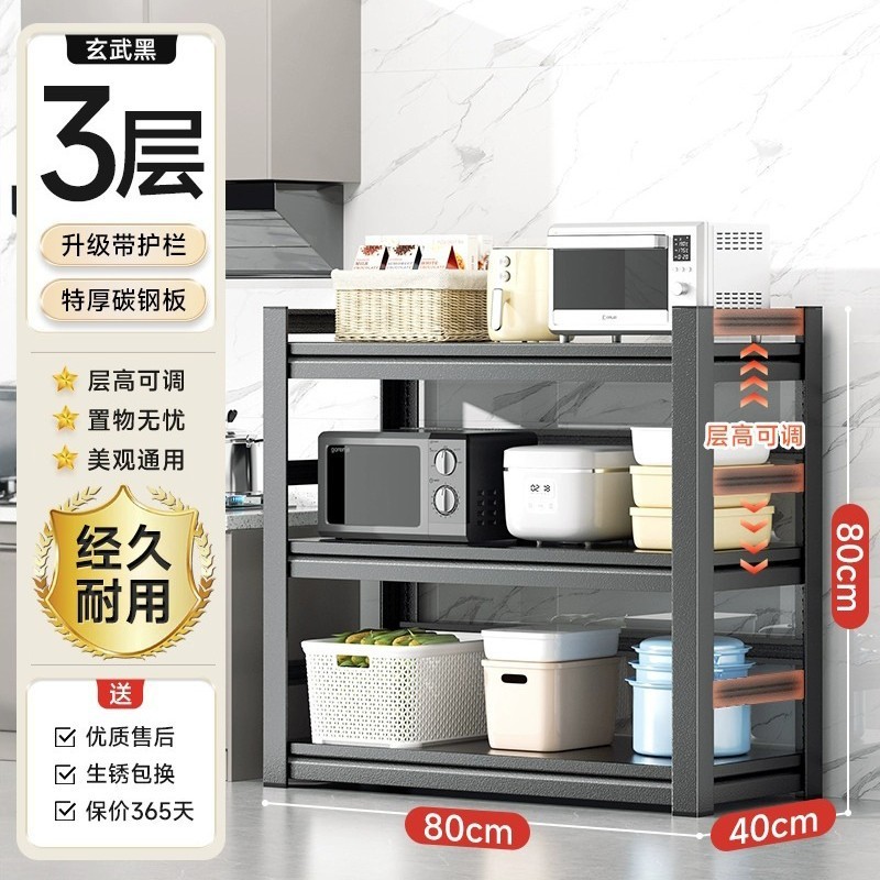 キッチン床置き多層収納ラック電子レンジ収納ラック家庭用多機能オーブンポットラック収納コンテナ|undefined