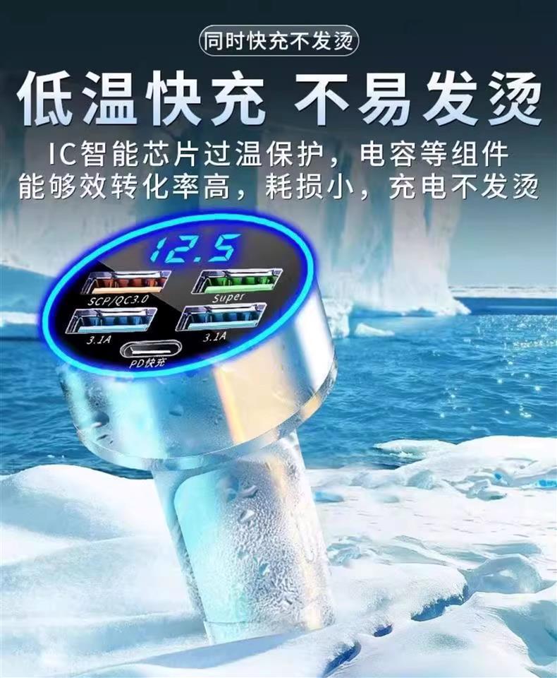 Converter car charger 250W one-to-five USB mobile phone charger cigarette lighter PD super fast charging